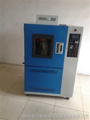 橡胶实验室老化箱