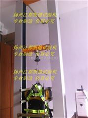 KDL-50KN电力安全带静态试验机