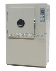高温老化试验箱