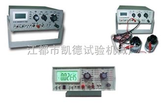 ZC-90绝缘测阻仪