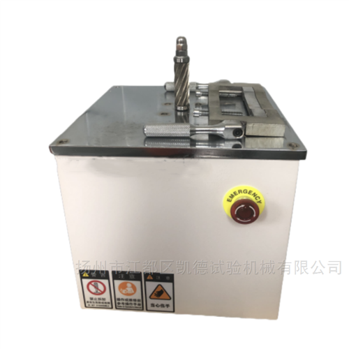 哑铃制样机  试样制样机