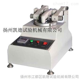 KD802ATABER耐磨试验机