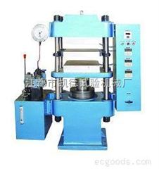 橡胶实验室用硫化机