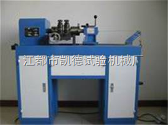 KDJR线材卷绕扭转试验机