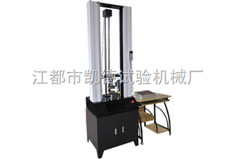 天然胶拉力试验机